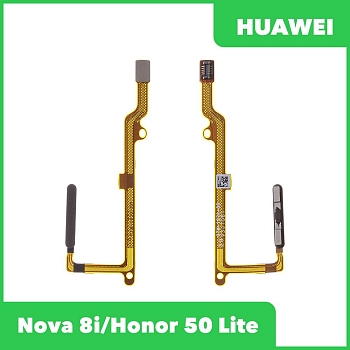 Шлейф для Huawei Nova 8i, Honor 50 Lite (NEN-LX1, NTN-LX1) на сканер отпечатка пальцев (черный)