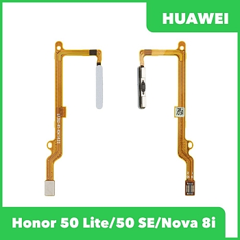 Сканер отпечатка пальца Huawei Honor 50 Lite (NTN-LX1), 50 SE (JLH-AN00), Nova 8i (NEN-LX1) (серебристый)